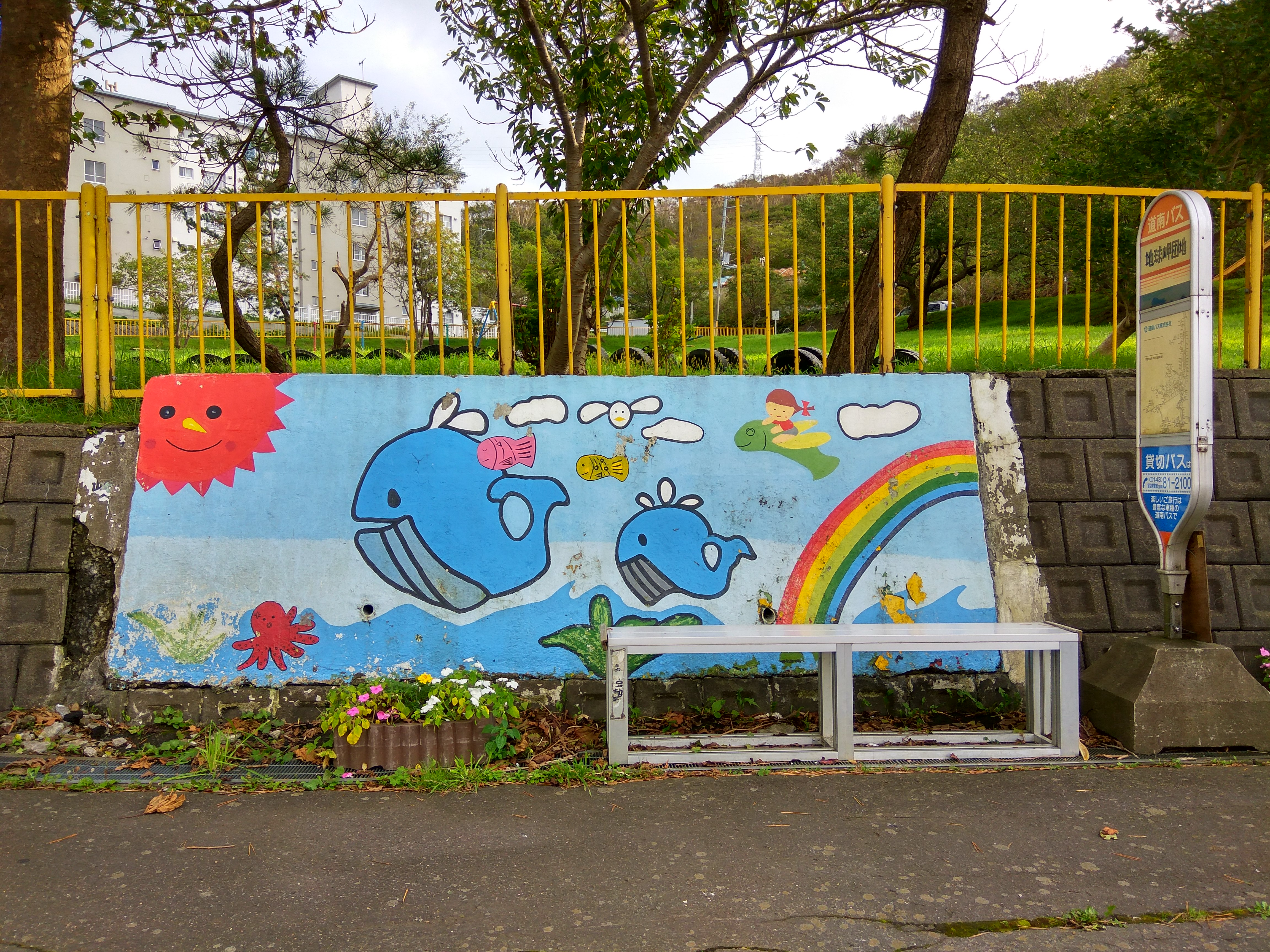 img_20160918_155752_hdr